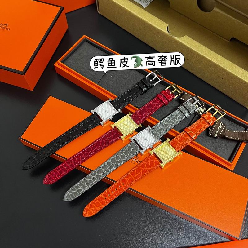 Hermes 21mm 110370